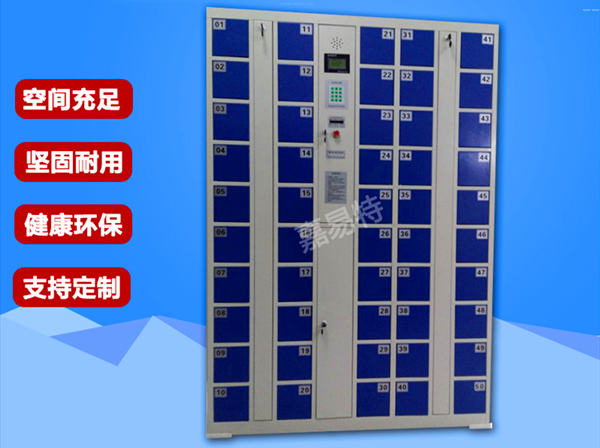 寄存柜廠(chǎng)家告訴你智能手機(jī)寄存柜的價(jià)值在哪里？